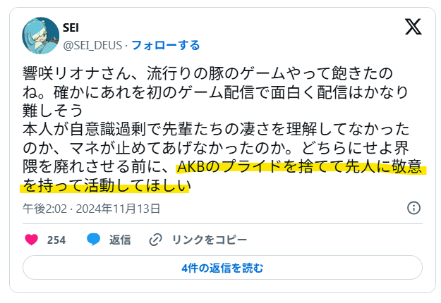 プライドを捨てて