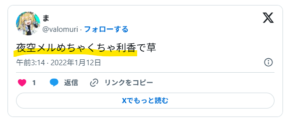 声や話し方がそっくり
