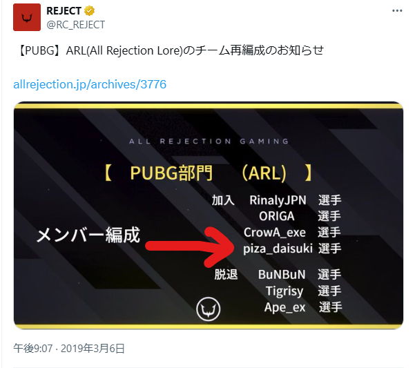 ピザ大好き(える)のゲームの実力