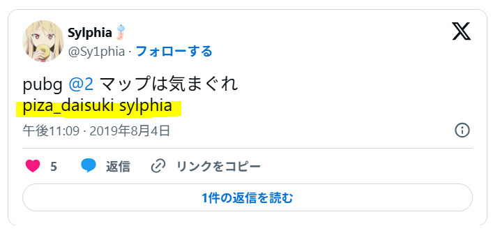 相互フォロー