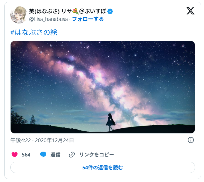 はなぶさの絵
