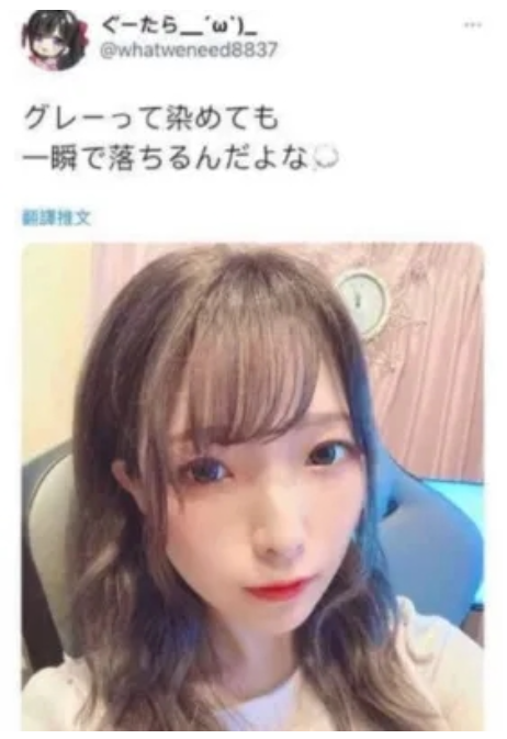 中の人は顔バレ写真