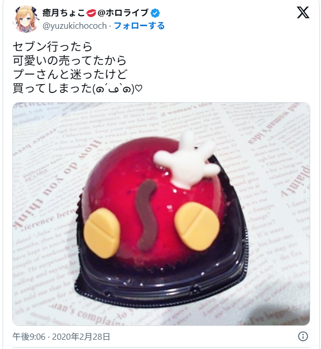 同じ画像を投稿した
