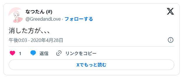 ぐーたらが「癒月ちょこの配信告知」をしてしまう