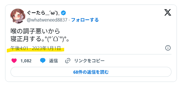 喉の調子悪い