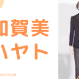 イケメン_加賀美ハヤトの前世(中の人)はタラチオ！顔バレ,年齢,結婚歴や炎上も調査