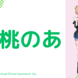 美人！胡桃のあの前世は"こめじるし3こ"！中の人の顔バレ,年齢,結婚や炎上のまとめ