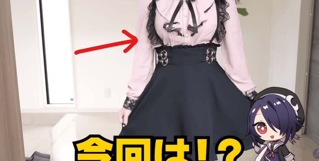 音霊魂子の実写