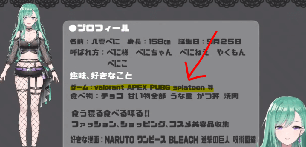 好きなゲームが一致