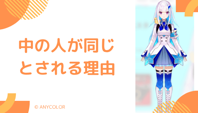 リゼ・ヘルエスタの前世（中の人）が「まかだみあ」と言われる理由5つ