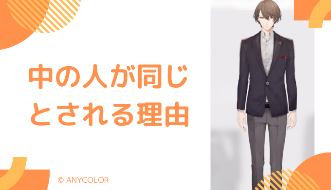加賀美ハヤトの前世（中の人）がタラチオといわれる5つの理由
