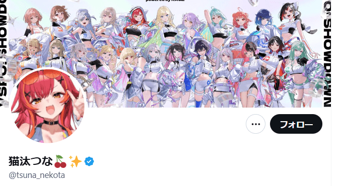 中の人の顔バレ、年齢、結婚や彼氏