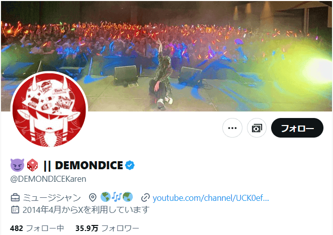 森カリオペの前世のXアカウント