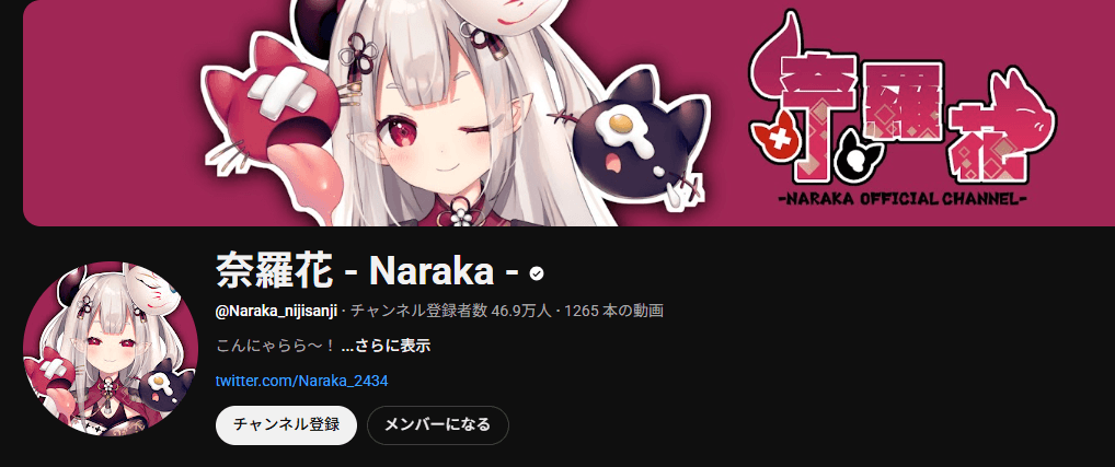 ゲーム以外の配信活動