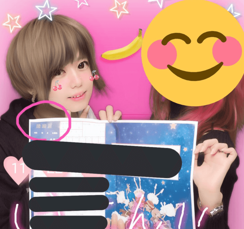 理由3.奥さんと愛園愛美の髪色が同じ