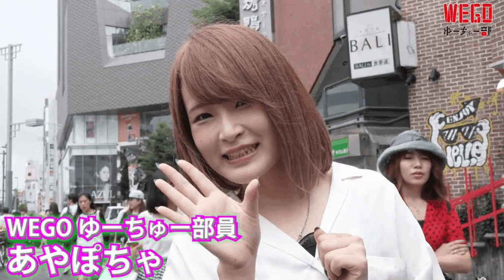 あやぽちゃの素顔