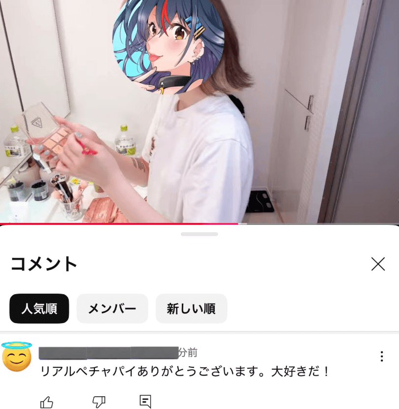 P丸様。の中の人の写真