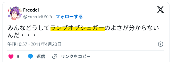好きなゲームブランドが同じ