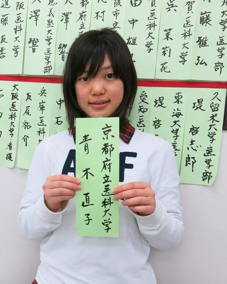本名は青木直子