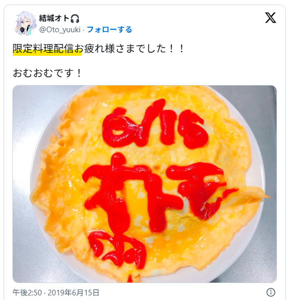 料理が得意