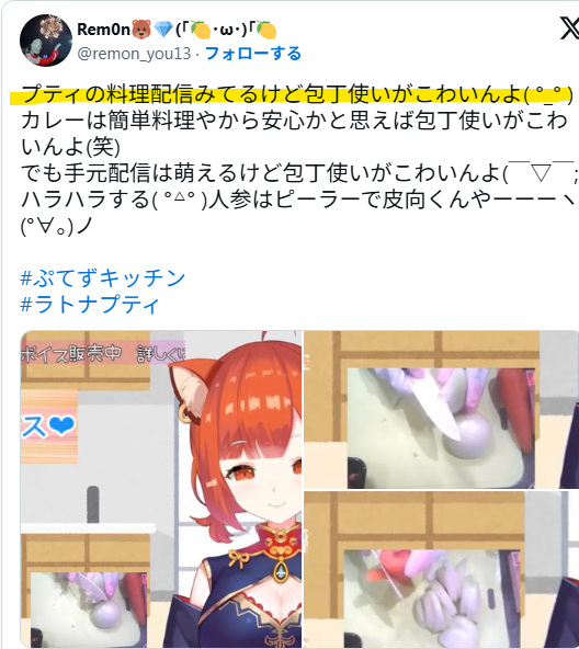 料理がうまいわけではない