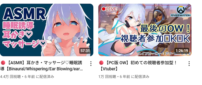 眼鏡をかけるビジュアルのときとそうでないとき