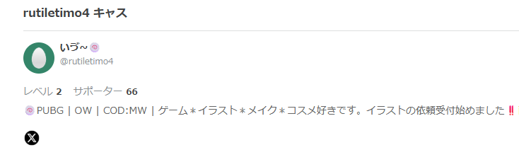 Eveのツイキャス