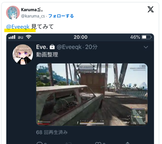 SNSのアカウントIDが同じ
