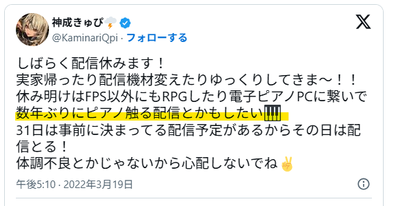 ピアノが弾ける