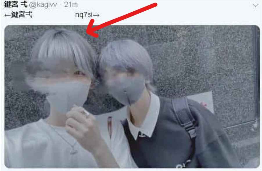 水無瀬の中の人の顔バレ写真