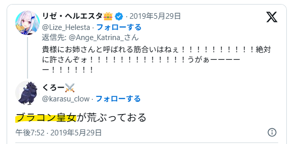 ブラコン皇女