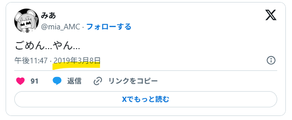 活動開始時期のタイミング