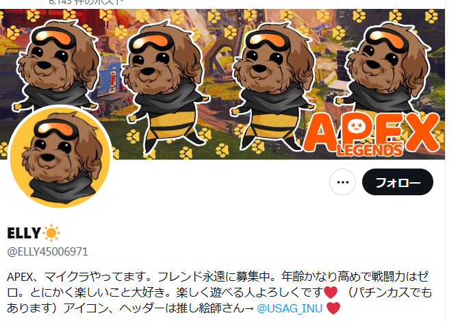 ellyさんというApex配信者