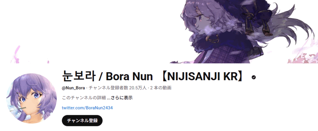 ヌンボラのyoutubeチャンネル