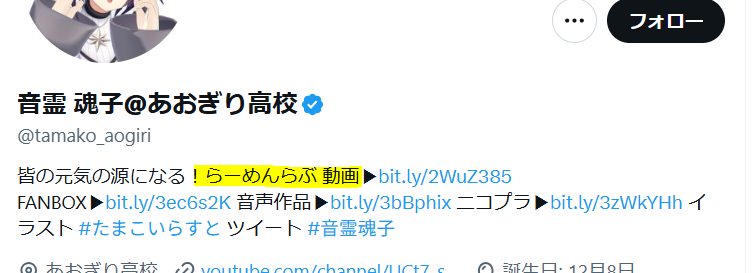 ラーメンが好き