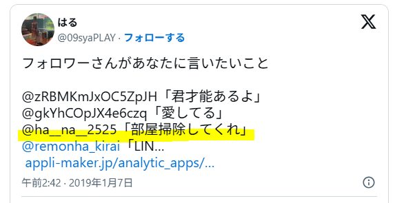 部屋掃除してくれ
