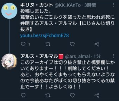 切り抜き禁止