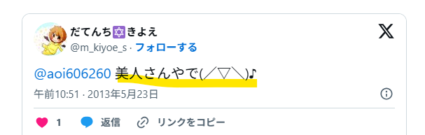 美人さん