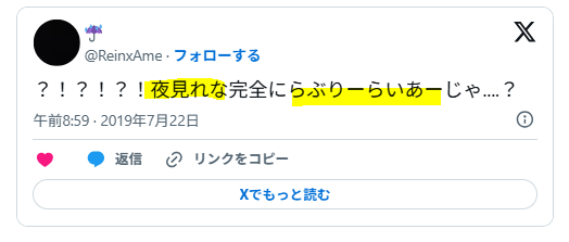 二人の声がそっくり