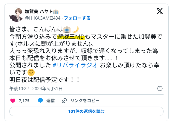 遊戯王カードも好き
