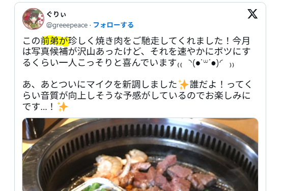 二人とも弟が大好き