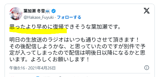 活動再開