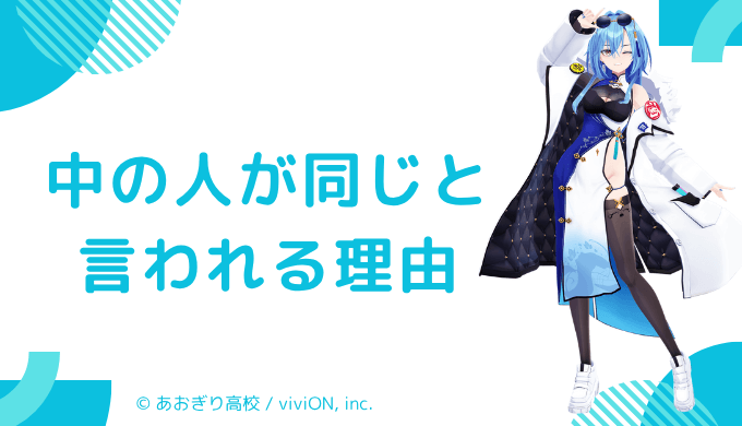 春雨麗女の前世が海街ななをと言われる3つの理由