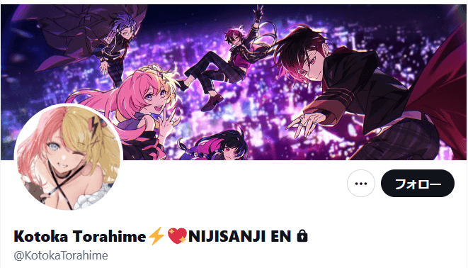 虎姫コトカの卒業：2025年5月28日