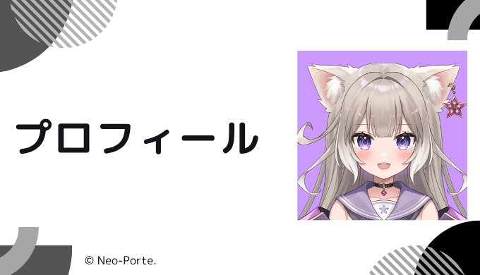 夜絆ニウはどんなVTuber?