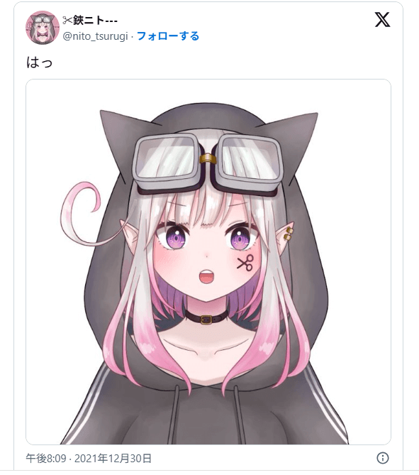 鋏ニトのイラスト