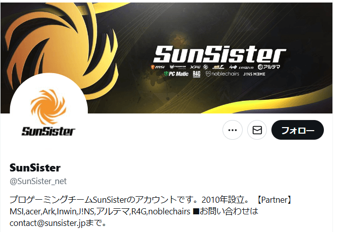 プロゲーマーチーム「SunSister」