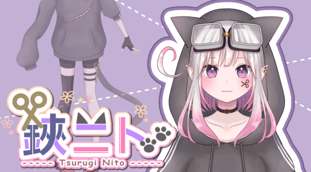 鋏ニトのビジュアル