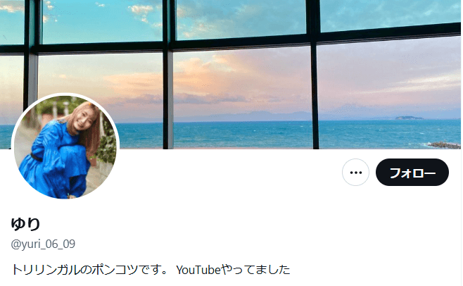 ゆりのXアカウント