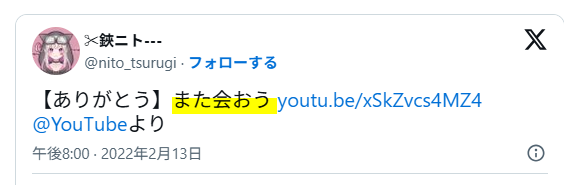 引退日とデビュー日が近い